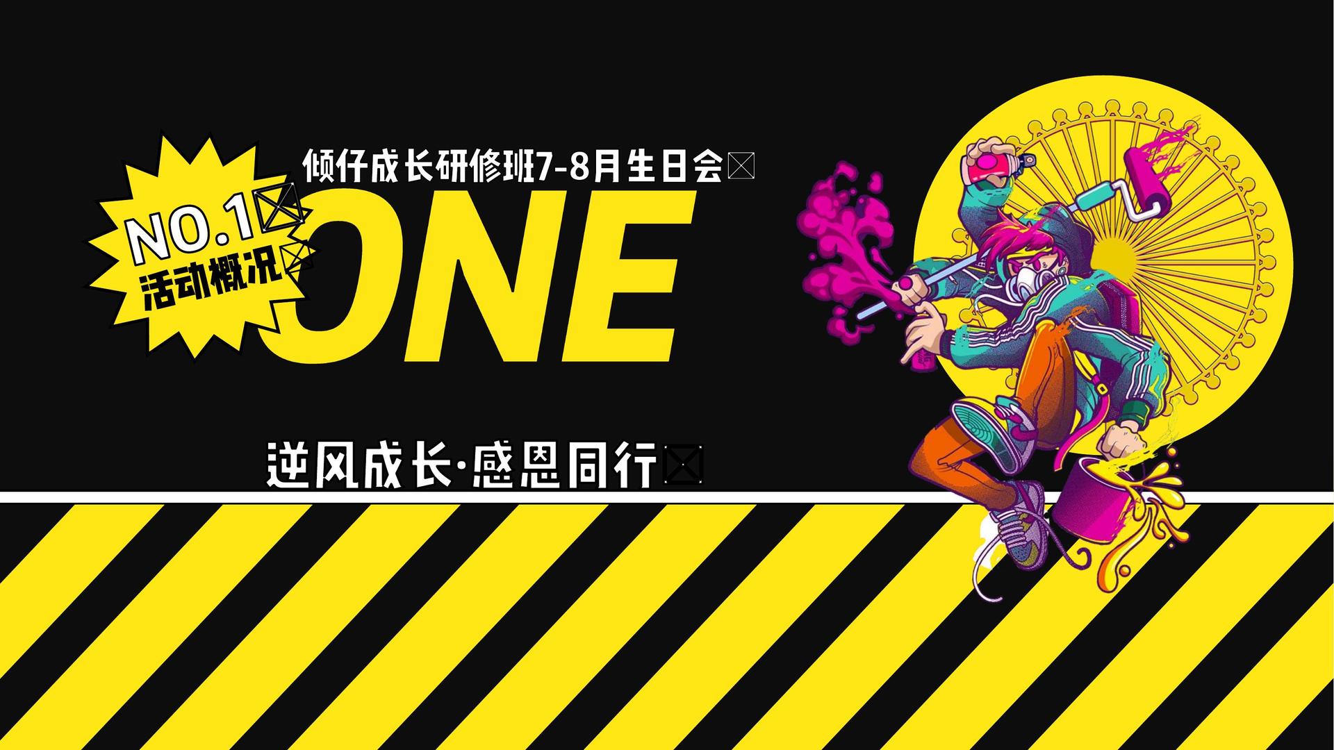 德卓文化文化主办“数字时代文化创新”行业论坛